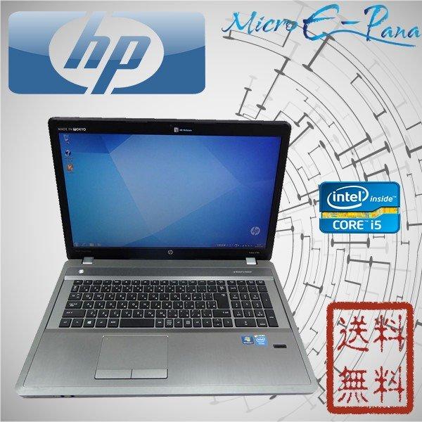 テンキー付 中古パソコン Windows 10 17.3型ワイド HP ProBook 4740s ...