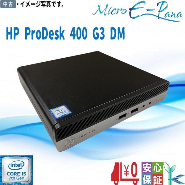 中古パソコン 小型デスクトップPC HP ProDesk 400 G3 DM デスクトップパソコン ...