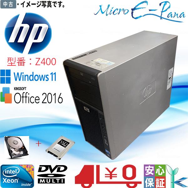 中古【送料無料】【NVIDIA FX 3800搭載】HP Z400 Workstation■超高速X...