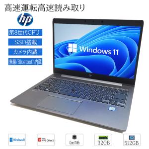 【 高速起動 SSD512GB搭載】ノートパソコン windows 11 14インチ HP ZBook 14u G6 インテルCore i7 ８世代 大容量SSD512GB メモリ32GB Wifi WPS2 Bluetooth搭載｜yuukou-store2