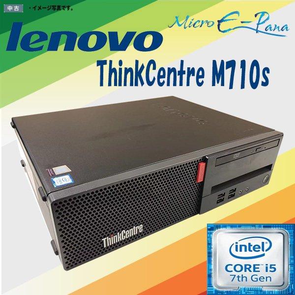 デスクトップパソコン 中古 Windows 11 Lenovo ThinkCentre M710s ...