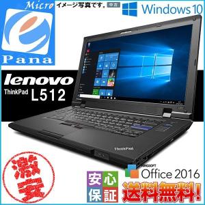Windows10 15.6ワイド A4型ノート Lenov...
