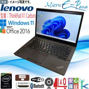 ThinkPad X ノートパソコン lenovo X1 Carbon 7th Generation 中古