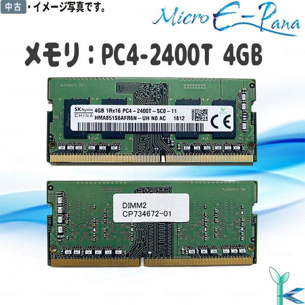 第4世代 中古メモリ 内蔵 ノートPC用 純正 SK hynix HMA851S6AFR6N-UH ...