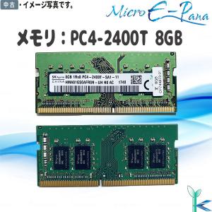 SK hynix 【8GB ノートPC用メモリ】SK DDR4-2400 PC4-19200S SO