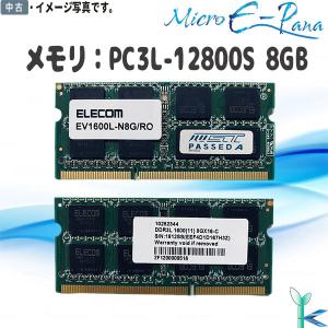 PC用メモリ PC4-2666V 8GB × 48枚セット SK hynix 第4世代 中古メモリ 内蔵 ノートPC用 純正 HMA82GS6JJR8N-VK