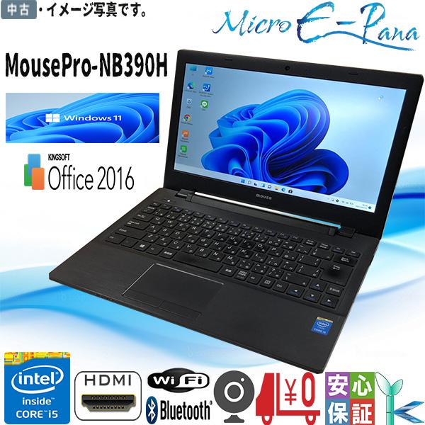 中古ノートパソコン マウスコンピューター MOUSE Mpro-NB390H Windows 11 ...