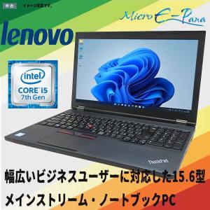 中古ノートパソコン 15.6型ノートPC Lenovo ThinkPad L570 Windows 11 Core i5 第7世代 メモリ8GB SSD128GB マルチ Bluetooth Office2016 10キー付 Wifi