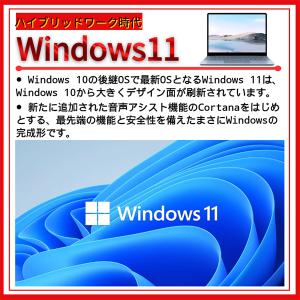中古デスクトップパソコン Windows 11...の詳細画像3