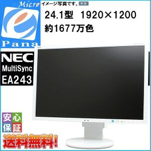 送料無料 大画面 24.1型 高画素 1920×1200 NEC MultiSync LCD-EA243WM 約1677万色 HDMI USB Ver2.0対応 スピーカ｜yuukou-store2