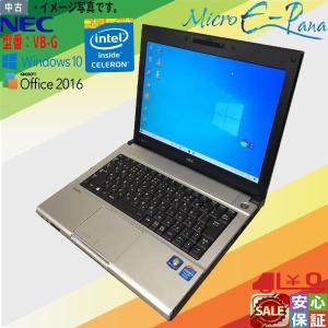 送料無料 中古ノートパソコン モバイル Windows 10 12.1型ワイドTFTカラー液晶 NEC VB-G Intel Celeron 1007U 4GB 250GB Kingsoft Office2016 HDMI対応 訳あり｜Micro E-pana レッツノート専門店