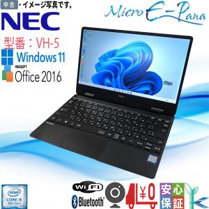 富士通（FUJITSU） おまかせ 中古ノートパソコン Windows11 大画面15型