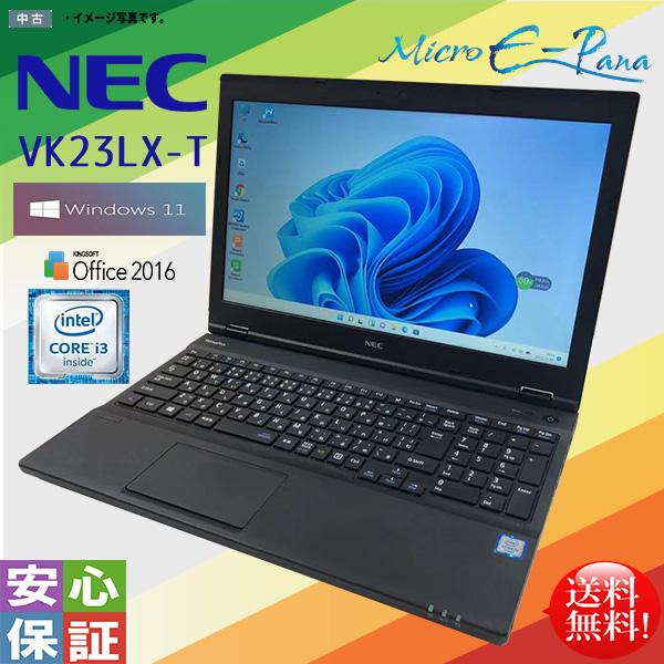 中古パソコン Windows 11 15.6型 NEC VK23LX-T Intel Core i3...