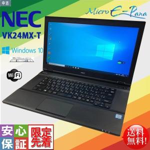 NEC ノートパソコン 中古 Windows 11 NEC VK26TX-M Intel Core i5