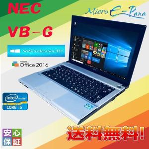ウルトラブック NEC VersaPro VG-G Core i5 3337U VersaPro Windows10 ウルトラブック SSD搭載 送料無料 NEC VG-G Core