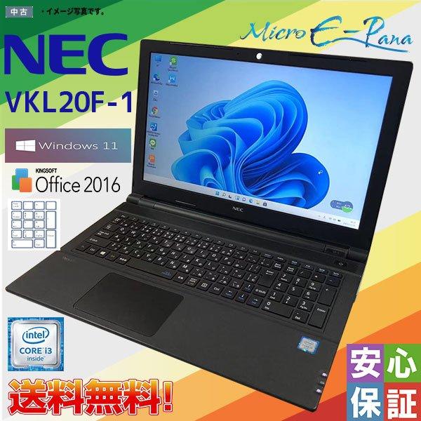 中古ノートパソコン Windows 11 15.6型 NEC VKL20F-1 Intel Core...