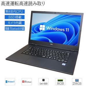 NEC VersaPro PC-VKT25EZG3 VE-3 第7世代 Core i5 メモリ8GB NEC VersaPro PC-VKT25EZG3 VE-3 第7世代 Core i5 メモリ8GB