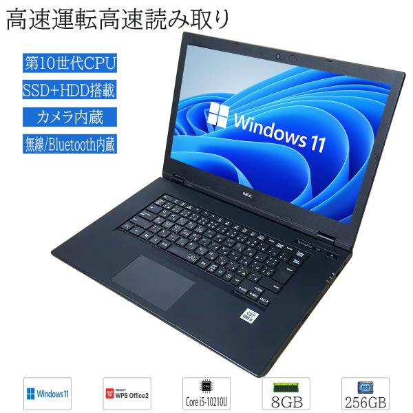 中古 ノートパソコン 高性能 Windows 11 15.6型ワイド NEC VersaPro VK...