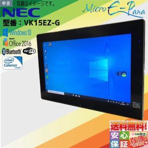 タブレット 人気商品 NEC LaVie Tab VK15EZ-G Cel 1007U-1.50GHz 4GB 128GB 12.5型ワイド HD 初心者向け Wifi Bluetooth カメラ 台数限定 中古訳あり品｜yuukou-store2