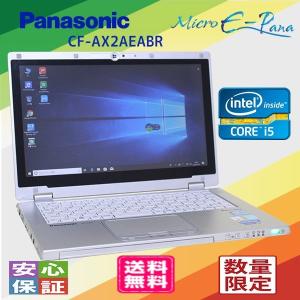 Let's note MX Windows11搭載 中古ノートパソコン PC office付き