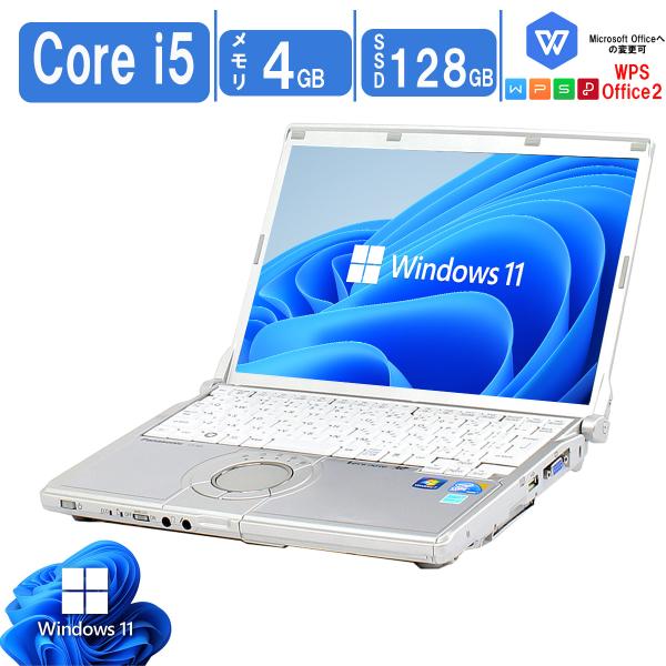 人気レッツノート 中古ノートパソコン Windows11 office搭載 12.1型 Panaso...