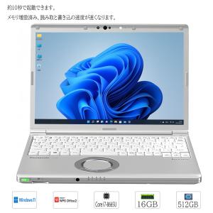 【SSD2TB／値引可／DVDマルチ】Let's note CF-SV8 SSD2TB／値引可／DVDマルチ】Let's note CF-SV8