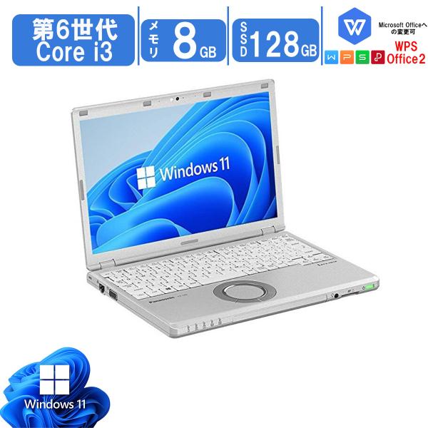 中古ノートパソコン Windows11 office搭載 12.1型 レッツノート Panasoni...
