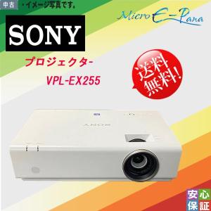 送料無料 中古品 SONY データプロジェクター VPL-EX255 3原色液晶シャッター投写方式 XGA 解像度 1024×768ドット ランプ時間 0H｜yuukou-store2