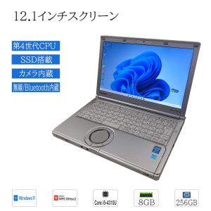 Windows11 Panasonic レッツノート CF-SX3 極速Core i5 4310U 2.0GHz 4GB SSD128GB カメラ Bluetooth wifi  中古ノート テレワーク Windows10も対応可能｜yuukou-store2