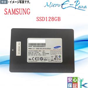 外付けUSBケース追加可能】中古 2.5インチ内蔵 SATA SAMSUNG SSD128GB