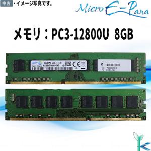 CFD販売 【新品メモリ 増設用】新品メモリ Panram デスクトップPC用