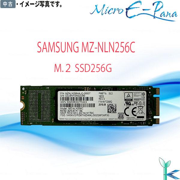 【日時指定できず】中古 SAMSUNG M.2 SSD 256GB MZ-NLN256C M.2内蔵...