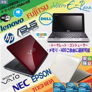 ウルトラブック NEC VersaPro VG-G Core i5 3337U VersaPro Windows10 ウルトラブック SSD搭載 送料無料 NEC VG-G