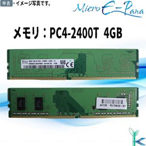 SK hynix 8GB PC4-2400T メモリx２枚セット SK hynix 8GB PC4-2400T メモリx2枚セット