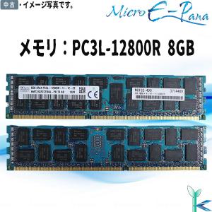 Micron（マイクロン） 中古メモリ 8GBx1枚 1Rx8 PC4-2666V DIMM PC4