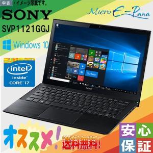 その他ノートPC本体 SONY VAIO svp112a2cn SONY ノートパソコン VAIO SVP112A2CN 中古 中古ノートパソコン SONY