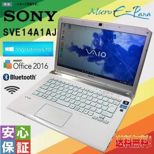即使用可 ノートパソコン 中古動作良品 15.5型 SONY VPCEB38FJ Core i3