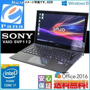 Windows 10 11型ノート SSD ウルトラブック SONY VAIO SVP112A1CN Intel Core i7 4500U 8GB 256GB 無線LAN Bluetooth機能 WPS テレワーク＆在宅授業最適｜yuukou-store2