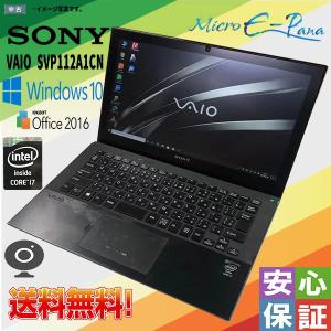 Windows 10 11型ノート ウルトラブック SONY VAIO SVP112A1CN Intel Core i7 4500U 8GB 256GB Bluetooth機能 タッチパネル WPS テレワーク＆在宅授業最適｜yuukou-store2