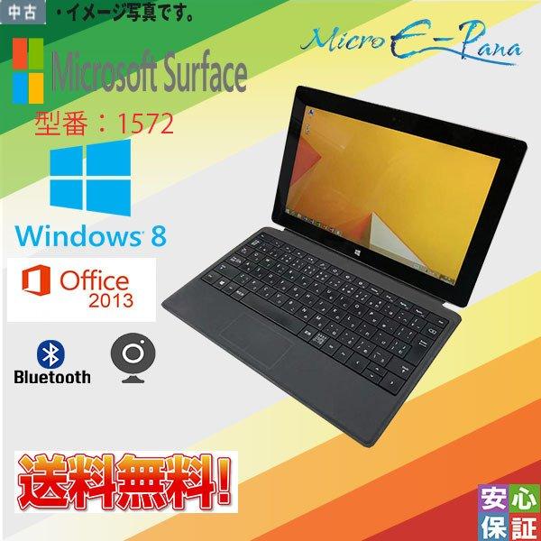 中古 Windows RT 8.1 Microsoft Surface 2 1572 Intel N...