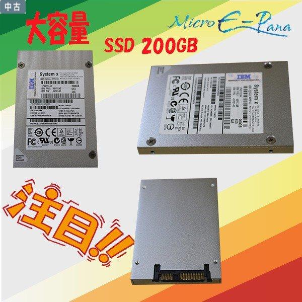 中古 2.5インチ内蔵 IBM system X 200GB SSD SAS 良品 安心保証付 代引...