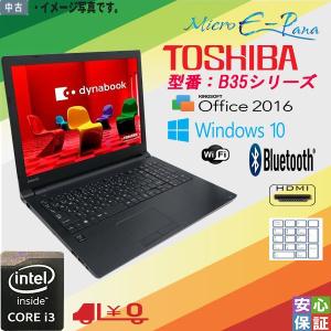 LIFEBOOK 富士通 FMV A577/S 15.6インチ 第7世代 Core i3 メモリ8GB