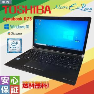 ウルトラブック NEC VersaPro VG-G Core i5 3337U VersaPro Windows10 ウルトラブック SSD搭載 送料無料 NEC VG-G Core