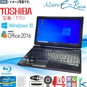 中古品 Windows10 テンキー付 15.6型ワイドHD液晶  TOSHIBA dynabook...
