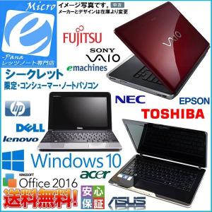 dynabook（ダイナブック） ノートパソコン ノートPC パソコン 東芝