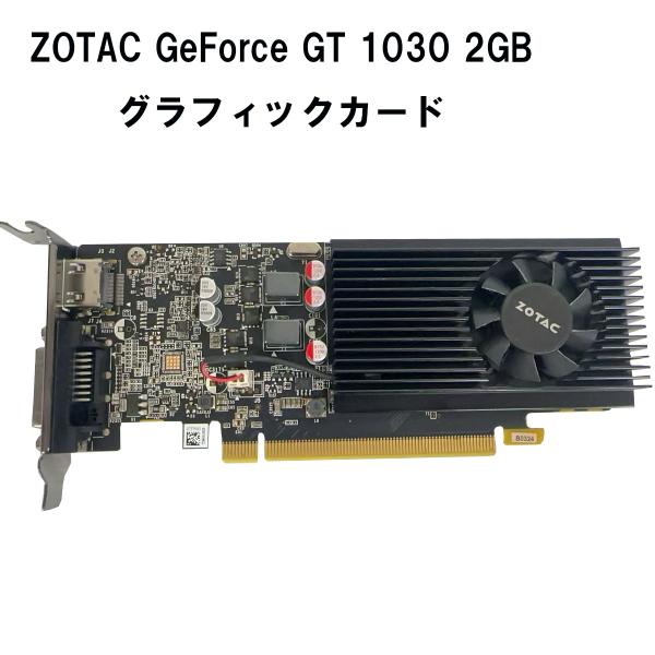 【中古ビデオカード】 ZOTAC GeForce GT 1030 2GB GDDR5 64-bit ...