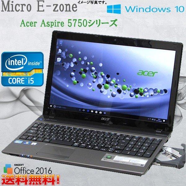 美品 Windows10 中古A4ノート 送料無料 Acer Aspire 5750シリーズ Cor...