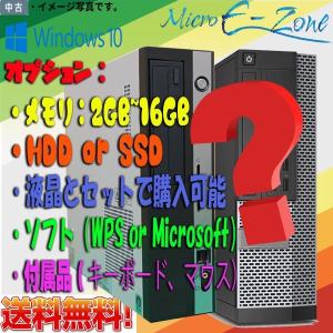 エプソン（EPSON） Windows11 激安 省スペースデスクトップ miniPC