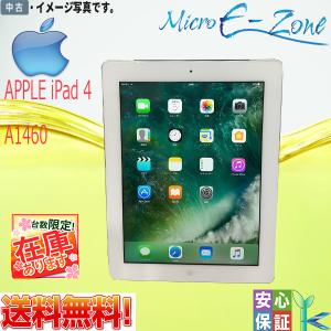 Apple アップル iPad Wi-Fiモデル 第7世代 A2197 MW752J/A 32GB 10.2