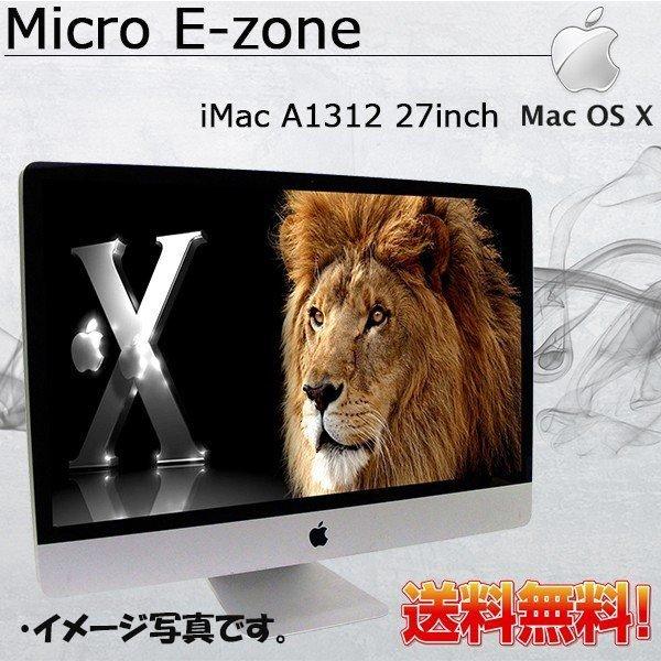 中古パソコン 解像度2560×1440 Apple iMac A1312 Late 2009 27i...